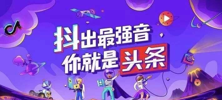 抖音上的音乐世界（让你听得上瘾的抖音音乐推荐）