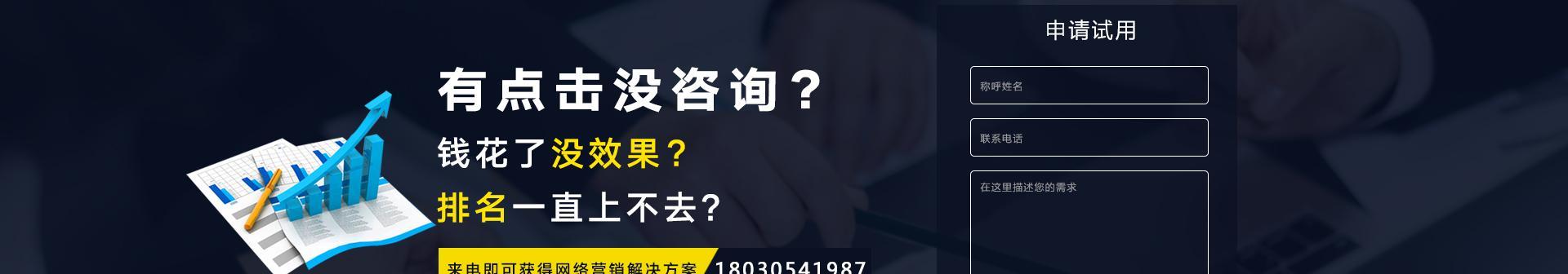 SEO优化提升网站收录的技巧（从研究到优化实践）