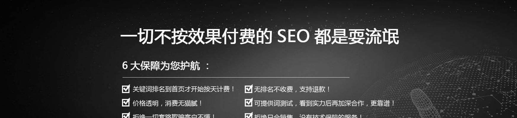 如何选择最佳的SEO（从主题、目标受众和竞争度三个角度出发）