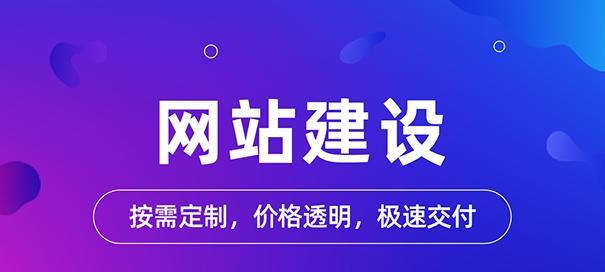 如何打造优质网站内容（提高网站质量的秘诀和技巧）