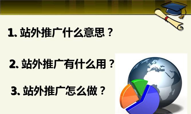 网站被镜像了怎么办（保护你的网站免受镜像攻击）