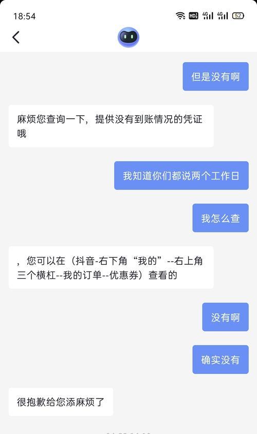 抖音保税仓到底卖的是不是正品（揭开抖音保税仓正品之谜）