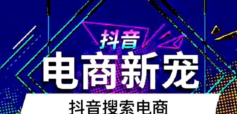 抖音不发货赔付违约金多少（抖音违约金规定及具体执行细则）