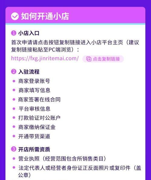 如何开通抖音长视频权限（满足这些条件就能让你发布长视频）