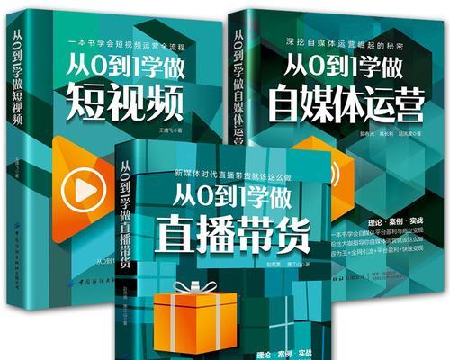 揭秘抖音达人带货合作，如何保障靠谱（从合作方式、资质认证到平台监管）