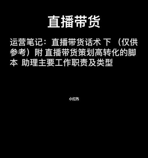 如何合理设置抖音达人带货佣金（从佣金比例）