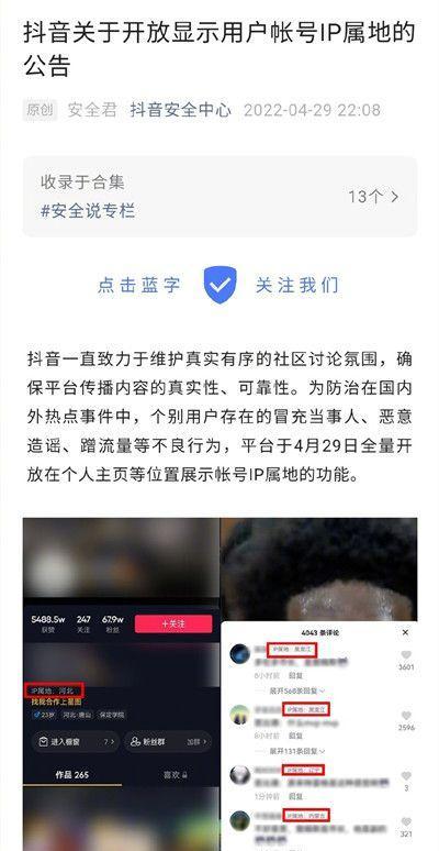 如何设置抖音红包关注后才能抢（抖音红包关注设置详解）