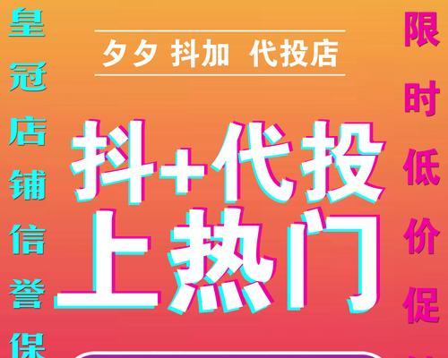 揭秘抖音化妆品为何便宜（从渠道、成本到品质）