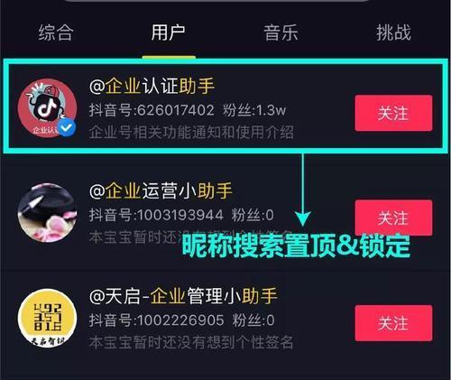 抖音换货后如何二次申请退货（教你如何正确操作）