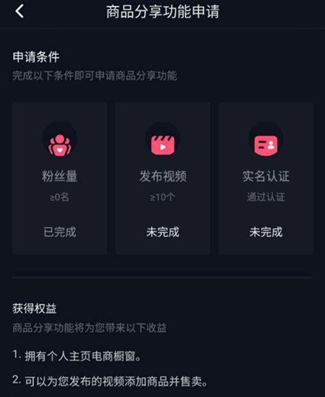 解析抖音黄V的含义（探究抖音黄V认证的作用和意义）