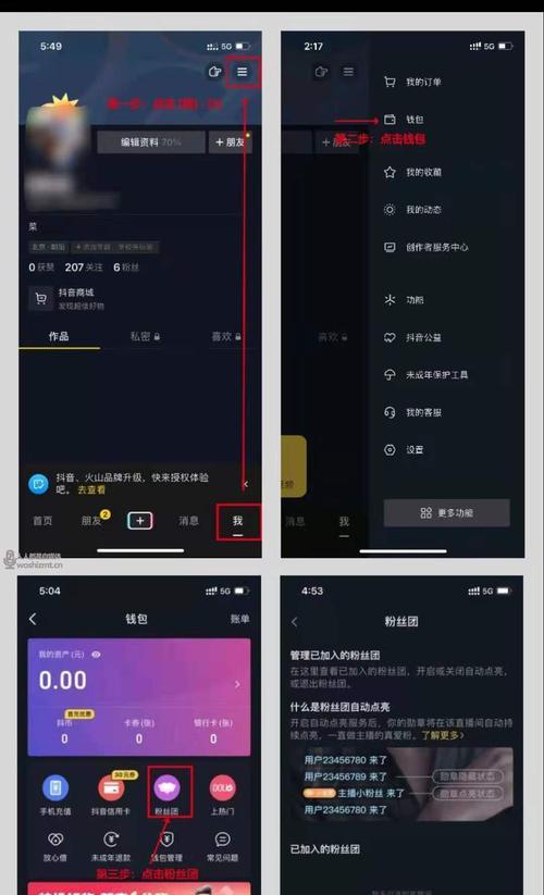 如何在抖音开橱窗后找到高质量货源（抖音橱窗货源渠道和选品策略）