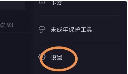 抖音加入扫码登录，如何提高用户体验（快速登录）