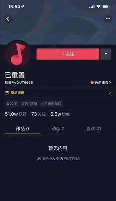 抖音宣布蓝V认证免费申请，快来尝试（大变革！抖音蓝V认证再无门槛）