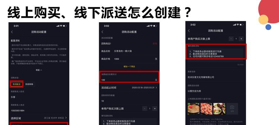 如何申请成为抖音蓝V认证用户（抖音蓝V认证用户的优势和条件）