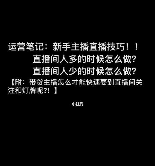 揭秘抖音16级灯牌背后的神秘世界（每天充满16级灯牌的背后）