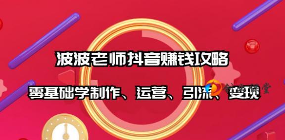 探讨抖音内容策划的重要性（如何制定有效的抖音内容策略）