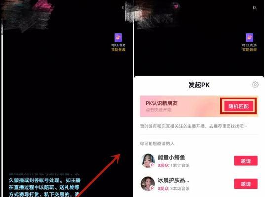 打击盗播盗用短视频带货侵权，维护平台生态（如何投诉抖音平台上的侵权行为）