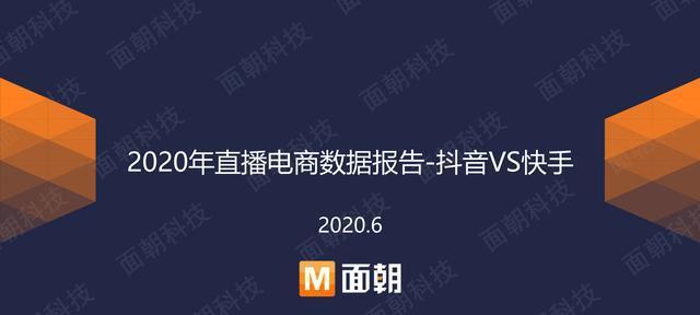 揭秘抖音全民任务收益规则（了解抖音任务奖励机制）