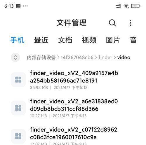 快手号热门养成攻略（打造高质量内容）