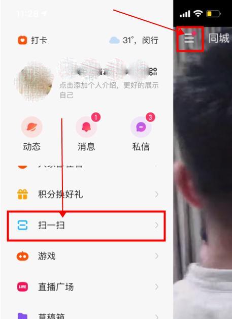 快手内容评级编辑的工作详解（了解快手内容评级编辑工作的职责和挑战）