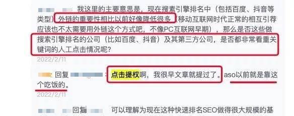 如何快速排名优化（了解网站优化的操作步骤和注意事项）