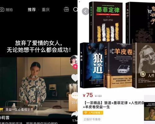 视频号开通商品橱窗全攻略（教你如何在视频号上开通商品橱窗）