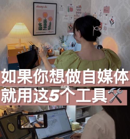 如何入门自媒体（学会这几招）