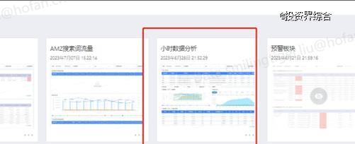 如何通过个性化网站视频着陆页提高转化率（探索个性化网站视频着陆页如何增加用户转化次数的秘诀）