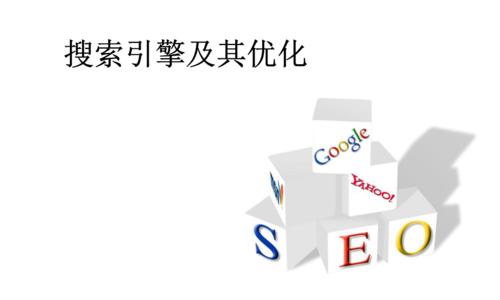 如何通过添加ALT文本来提升网站SEO权重（掌握ALT文本的重要性和使用技巧）