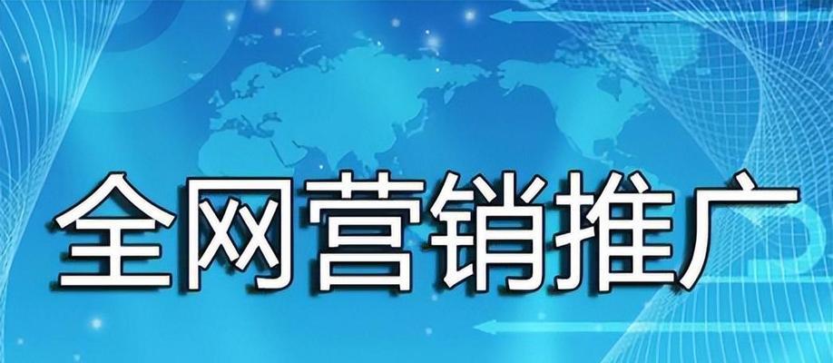 如何通过网站优化提升企业品牌知名度（掌握网站优化技巧）