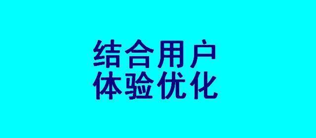 公司网站页面设计需要注意的方面（提高用户体验和提升品牌形象）