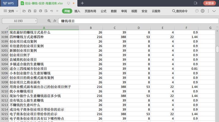 如何建立准确拓展的方法（打造高质量的词库）