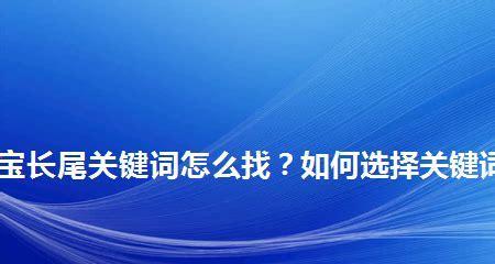 如何利用达标分析询盘数据，提高进口业务效率（从分析询盘数据到制定进口业务策略的实用指南）