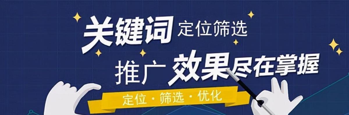 如何优化排名以达到整站优化效果（排名优化的重要性与方法）