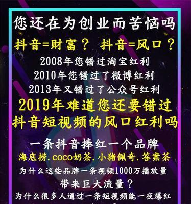 抖音直营店的商品质量究竟如何（探究抖音直营店商品的真实情况）