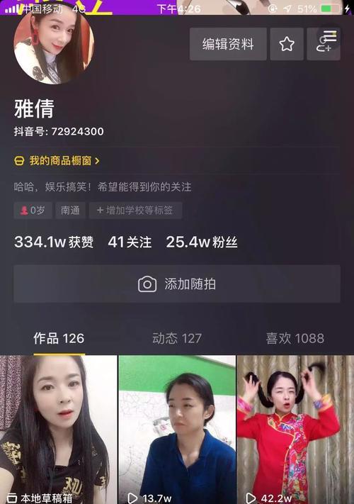 抖音中的宝检证书是否可信（揭秘抖音中的宝检证书真相）