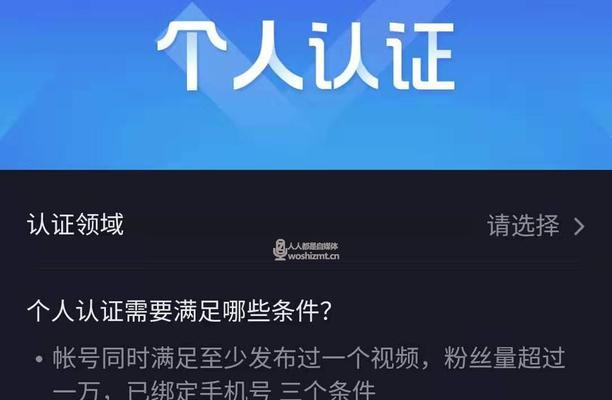 如何删除抖音主页合集（教你简单快速地删除多余主页合集）