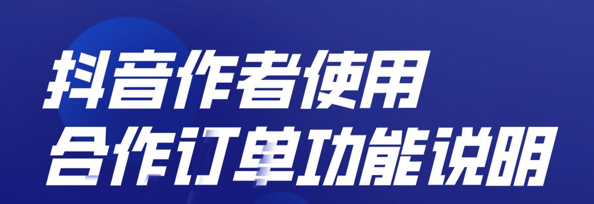 抖音专属计划和定向计划区别解析（为你详细介绍抖音广告投放的两种不同方式）