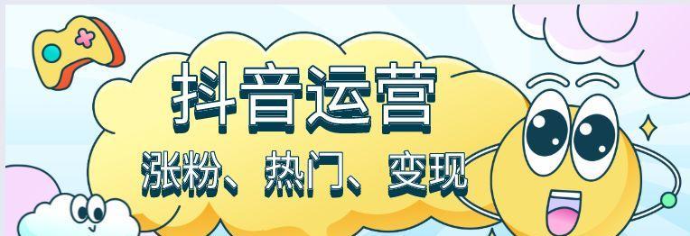 探秘抖音火爆之路（从内容策略到用户体验）