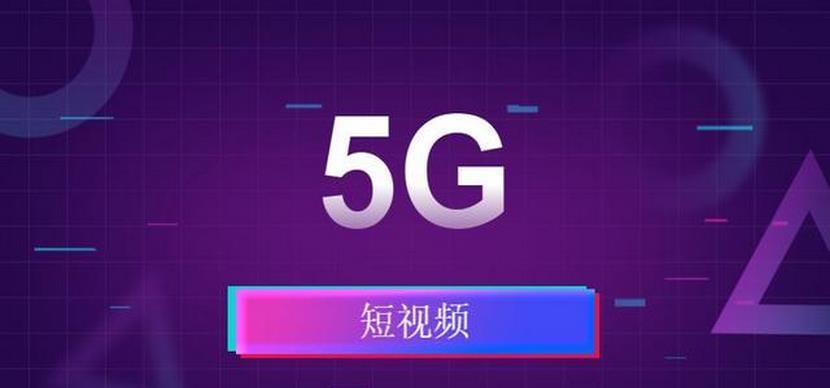 短视频播放量达多少才能实现收益（短视频平台收益分析及实际案例分析）