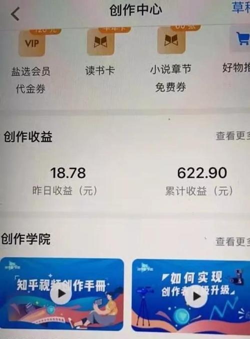 短视频发布，哪个平台收益最好（深度剖析不同平台的收益模式）