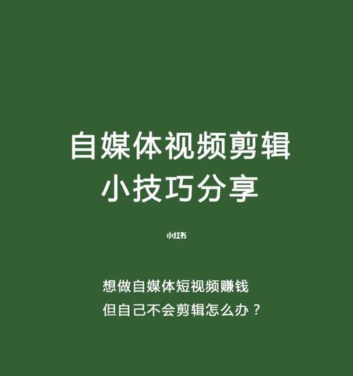 短视频十万播放量究竟值多少钱（解析短视频市场价值）