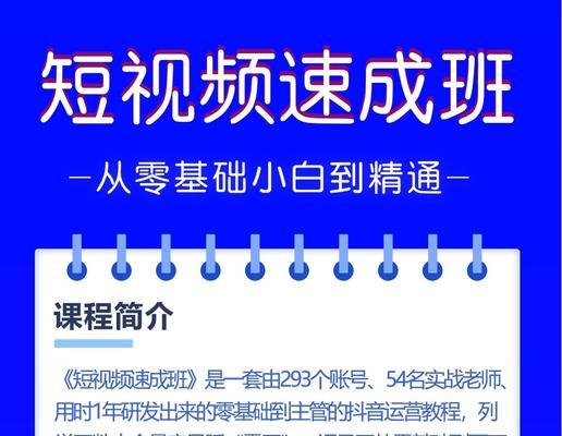 短视频运营收费全解析：从定价模式到市场标准