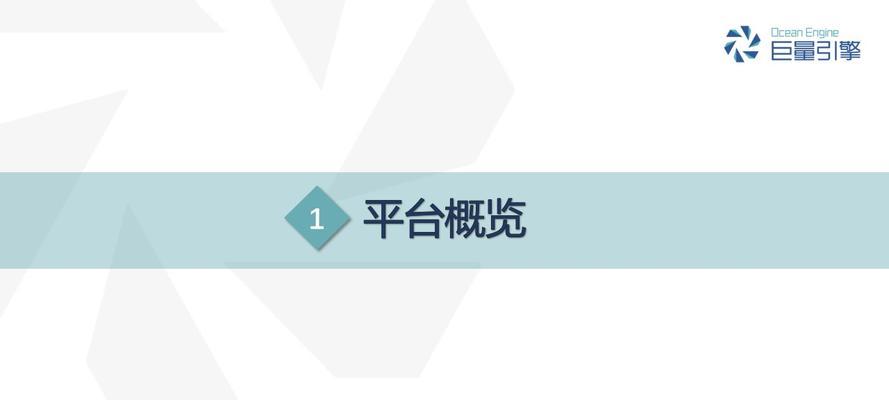 巨量搜索——让信息无所遁形（探究巨量搜索的优势和工作原理）