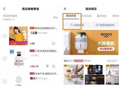 抖音小店货源找不到（教你如何找到合适的货源）