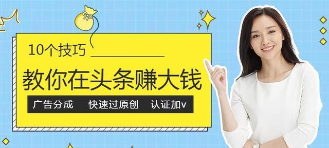 快分销商家如何轻松上架商品（详解快分销商家上架商品的步骤及注意事项）