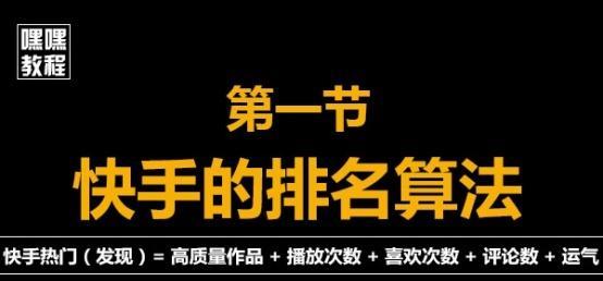 快手10000粉丝并不意味着可以轻松赚钱（快手用户需要具备哪些条件才能实现收益）