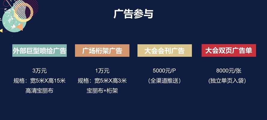 快手2024年大闸蟹邀商户入驻计划（商户入驻条件）