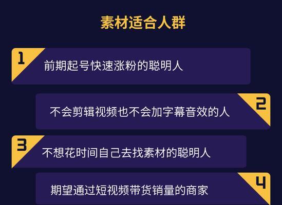 解析快手3000播放量是否算上热门