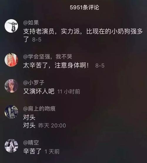 快手600元认证骗局揭秘（警惕网络诈骗）